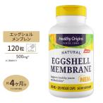 ヘルシーオリジンズ エッグシェル メンブレン (卵殻膜) 500mg 120粒 ベジカプセル Healthy Origins Eggshell Membrane 500mg 120vcp