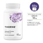 【クーポンあり】ソーン アドレナ