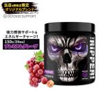je-en X спорт The * риппер!fato горелка premium серый p тест 150g JNX SPORTS The Ripper! Fat burner Premium Grape 5.3oz