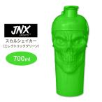 JNXスポーツ ザ・カース！ スカル シェイカー エレクトリックグリーン 700ml (23.7 oz) JNX SPORTS THE CURSE！ SKULL SHAKER Electric Green