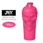 JNXスポーツ ザ・カース！ スカル シェイカー エレクトリックピンク 700ml (23.7 oz) JNX SPORTS THE CURSE！ SKULL SHAKER Electric Pink タンブラー