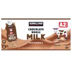  ваш заказ машина Clan do signature A2 шоколад молоко примерно 237ml 24 шт. комплект Kirkland Signature A2 Chocola