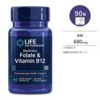 ライフエクステンション バイオアクティブ葉酸 + ビタミン B12 ベジタリアンカプセル 90粒 Life Extension BioActive Folate &amp; Vitamin B12