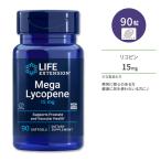 ライフエクステンション メガ リコピン 15mg ソフトジェル 90粒 Life Extension Mega Lycopene 美容 健康 サプリメント