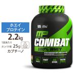 [正規代理店] マッスルファーム コンバット 100%ホエイ プロテイン カプチーノ味 2.2kg (5LB) Musc