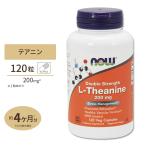 L-テアニン 200mg 120粒 NOW Foods ナウフーズ