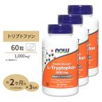 【1粒で1000mg】Ｌ-トリプトファン 1000mg  60粒 3個セット