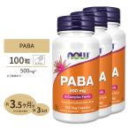 [ купон есть ]PABA(pala amino дешево .. кислота ) 500mg 100 шарик 3 шт. комплект 