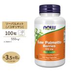 [ купон есть ]so- Pal meto Berry ( Сереноя )550mg 100 шарик NOW Foods(nauf-z)