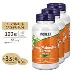[ купон есть ]nauf-zso- Pal meto Berry ( Сереноя )550mg 100 шарик 3 шт. комплект NOW Foods