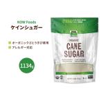 [ купон есть ]nauf-z Cain shuga- органический 1134g (2.5LBS) NOW Foods Cane Sugar Organicsato поплавок bi сахар .. сахар 