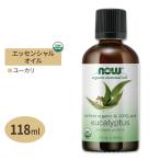 [ купон есть ]nauf-z эфирное масло эвкалипт Glo латунь органический 118ml (4floz) NOW Foods Eucalyptus Globulus Oil. масло аккуратный освежение 