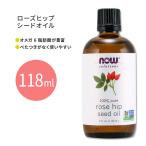[ купон есть ]nauf-z шиповник si-do масло 118ml (4floz) NOW Foods Rose Hip Seed Oil aroma . масло красота прекрасный . уход за кожей сухой старение уход 