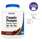 ニュートリコスト カゼイン プロテイン パウダー チョコレート味 2268g (5LB) Nutricost Casein Protein Powder たんぱく質