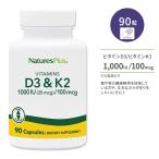  nature z плюс витамин D3 1000 IU &amp; витамин K2 100 mcg Capsule 90 шарик NaturesPlus Vitamin D3 1000 IU + Vitamin K2 100 mcg Capsules