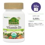  nature z плюс соус ob жизнь сад витамин D3 Capsule 60 шарик NaturesPlus Source of Life Garden Vitamin D3 Capsules одобрено органический 