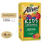 ショッピングマルチビタミン ネイチャーズウェイ アライブ！ キッズマルチビタミン チュアブル 120粒 Nature's Way Alive！ Children's Multi-Vitamin chewable サプリ 子供