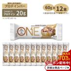 ONEプロテインバー シナモンロール味 12本 60g (2.12oz) ONE Brands (ワンブランズ)