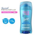 【クーポンあり】シークレット アウトラスト デオドラントスティック コンプリートリークリーンの香り 73g (2.6oz) Secret OUTLAST DEODORANT COMPLETELY CLEAN