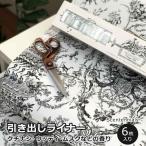 センテニアル 香り付き引き出しライナー ビンテージトワル 6枚入り SCENTENNIALS Scented Drawer Liners Vintage Toile ドロワーシート クチナシ