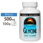 ソースナチュラルズ グリシン 500mg 100粒 Source Naturals GLYCINE 500mg 100Capsules