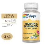 ソラレー ビタミンC with エキナセア 500mg カプセル 60粒 Solaray Echinacea Root VegCap サプリ 健康 アメリカ