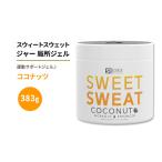  спорт li search Suite тренировочный ja- отдел место гель кокос 383g (13.5oz) гель Sports Research Sweet Sweat Jar Topical Gel Coconut