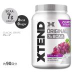 ショッピングbcaa エクステンド グレイシャルグレープ味 90回分 Scivation サイベーション XTEND オリジナル