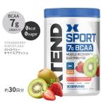 エクステンド スポーツ BCAA ストロベリーキウイスプラッシュ味 345g 約30回分 Scivation XTEND SPORT BCAA Powder Strawberry Kiwi Splash NSF認証