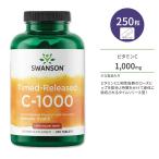 [ купон есть ]s one sonC-1000 витамин C 1000mg шиповник сочетание время Release type планшет 250 шарик Swanson Time-Released C-1000 with Rose Hips