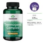 スワンソン サーモジェニック コンプレックス サプリメント カプセル 120粒 Thermogenic Complex EGCG 緑茶エキス クロム ミネラル カフェイン