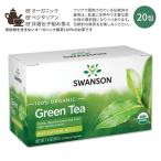 s one son органический зеленый чай 20.40g (1.4oz) SWANSON 100% Organic Green Tea Mild Caffeine чайный пакетик зеленый чай чай полифенол 