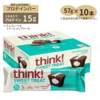シンク! スイートトリート ハイプロテインバー チョコレート&クリームカップケーキ味 10本 Think!【正規契約販売法人 オフィシャルショップ】