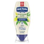  ваш заказ лучший f-z план to основа майонез паста & заправка 340ml Best Foods Plant Based Mayonnaise