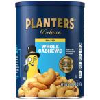  посадочная машина z Deluxe соль отверстие кешью 517g PLANTERS Deluxe Salted Whole Cashews, Party Snac ваш заказ 