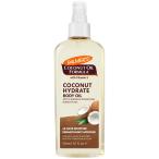  химическая завивка -z кокос масло Formula bo Dio il 150ml Palmer's Coconut Oil Formula Body Oil, 5.1 oz ваш заказ 