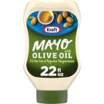  craft оливковый масло ввод низкий жир . майонез 651mL squishy бутылка Kraft Mayo with Olive Oil Reduced Fat May ваш заказ 