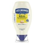 he Ла Манш z настоящий майонез gru тонн свободный 567g squishy бутылка Hellmann's Real Mayonnaise Rich Creamy Cond ваш заказ 