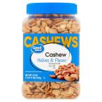 [woru mart бренд ] Great value кешью половина & деталь 765g Great Value Cashew Halves &amp; Pieces, 27 ваш заказ 