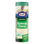  ваш заказ craft натуральный Pal me The n сыр шейкер 85g Kraft Natural Grated Parmesan Cheese Shaker,