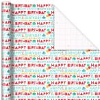  ваш заказ отверстие Mark упаковка бумага happy день рождения шрифт рисунок Hallmark Roll Wrap Hbybd Font