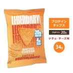 ショッピングレジェンダリー レジェンダリーフーズ プロテインチップス ナチョチーズ味 34g (1.2oz) Legendary Foods Popped Protein Chips Nacho Cheese タンパク質 低炭水化物