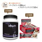 【パフォーマンスアップに】パープルラース 90回分 & プロテインクリスプ 12本 CONTROLLED LABS Purple Wraath & BSN Syntha-6 Protein Crisp