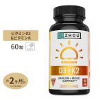[ купон есть ]zo- новый tolishon витамин D3+ витамин K2 60 шарик Zhou Nutrition D3 + K2 supplement изначальный . здоровье 