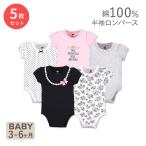 ハドソンベビー コットン ベビー服 ロンパース トワル 半袖 5枚セット Hudson Baby Unisex Baby Cotton Bodysuits Toile こども服 女の子 リボン グレー