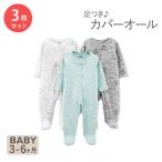 【クーポンあり】シンプル ジョイズ バイ カーターズ ベビー服 3枚セット Simple Joys by Carter's Babies' Neutral Sleep and Play Mint
