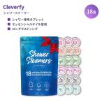 クレバーフィー シャワー スチーマー メガ パック ブルー 18個 Cleverfy Shower Steamers Mega pack of Blue バススチーマー バスボム タブレット
