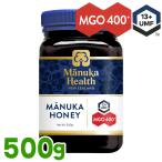 ショッピングマヌカハニー マヌカハニー MGO400+ 500g UMF13+ manukahealth マヌカヘルス  ニュージーランド産 ハチミツ マヌカハニー mgo400+ 富永貿易