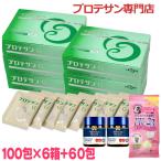 Ç»½ÌÆý»À¶Ý ¥×¥í¥Æ¥µ¥óG 100Êñ¢¡6È¢¥»¥Ã¥È¢¡60ÊñÁýÎÌ¡ú·×660Êñ¡ú¥×¥ì¥¼¥ó¥ÈÉÕ ¡ÚÁ÷ÎÁ̵ÎÁ¡Û¥Ë¥Á¥Ë¥ÁÀ½Ìô¸øÇ§¥×¥í¥Æ¥µ¥óÀµµ¬ÈÎÇäŹ FK23Æý»À¶Ý