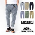 クリフメイヤー クライミングパンツ メンズ kriff mayer ストレッチツイル ナローパンツ 1644011 レディース 春 夏 春夏 ゴルフ キャンプ 山登り 登山 おしゃれ